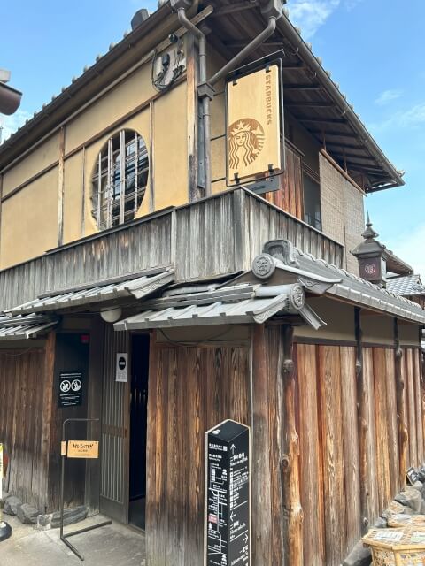 Kyoto family itinerary-Traditional-style Starbucks in Kyoto’s Ninenzaka with tatami seating
