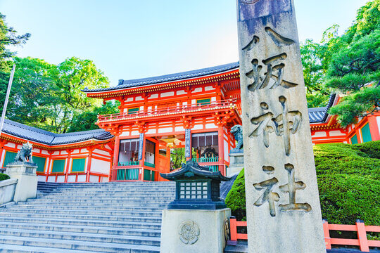 Kyoto family itinerary-Yasaka Shrine red torii gate family photo spot,