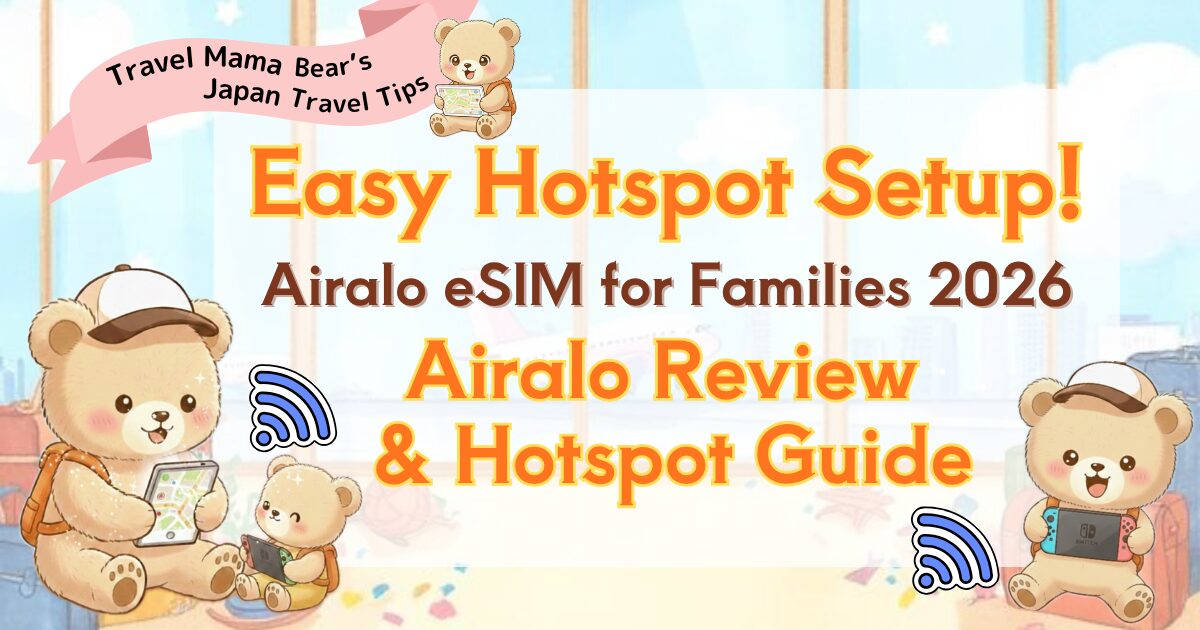 Eye-catch image for Airalo Japan eSIM review: hotspot tethering guide for families with kids, featuring Travel Mama Bear characters with tablets and Nintendo Switch
