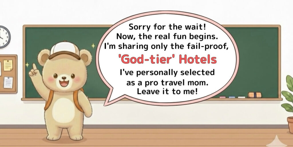 Illustration of Travel Mama Bear confidently recommending the best toddler-friendly hotels in Kyoto, with a speech bubble promising fail-safe choices for parents.