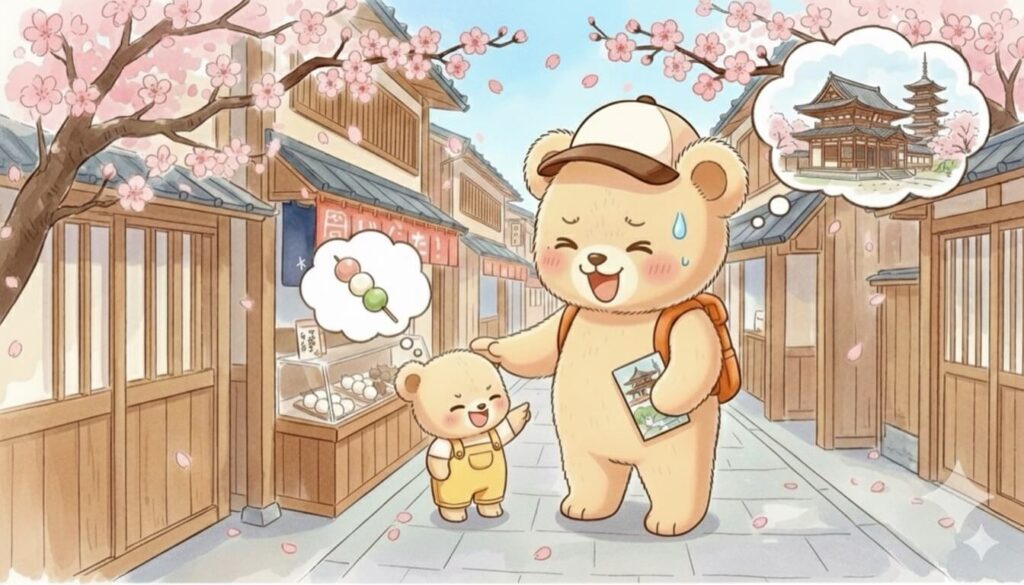 京都観光でお寺に行きたい親グマと、花見団子を食べたがっている子グマのイラスト。幼児連れ旅行のスケジュール調整のコツ。