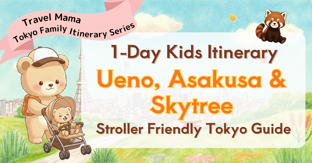 Thumbnail for blog post "Tokyo in 1 Day: Family Itinerary". Illustration of a bear family with a stroller in a park, with Tokyo Skytree in the background. Text reads "Stroller Friendly Tokyo Guide: Ueno, Asakusa & Skytree".