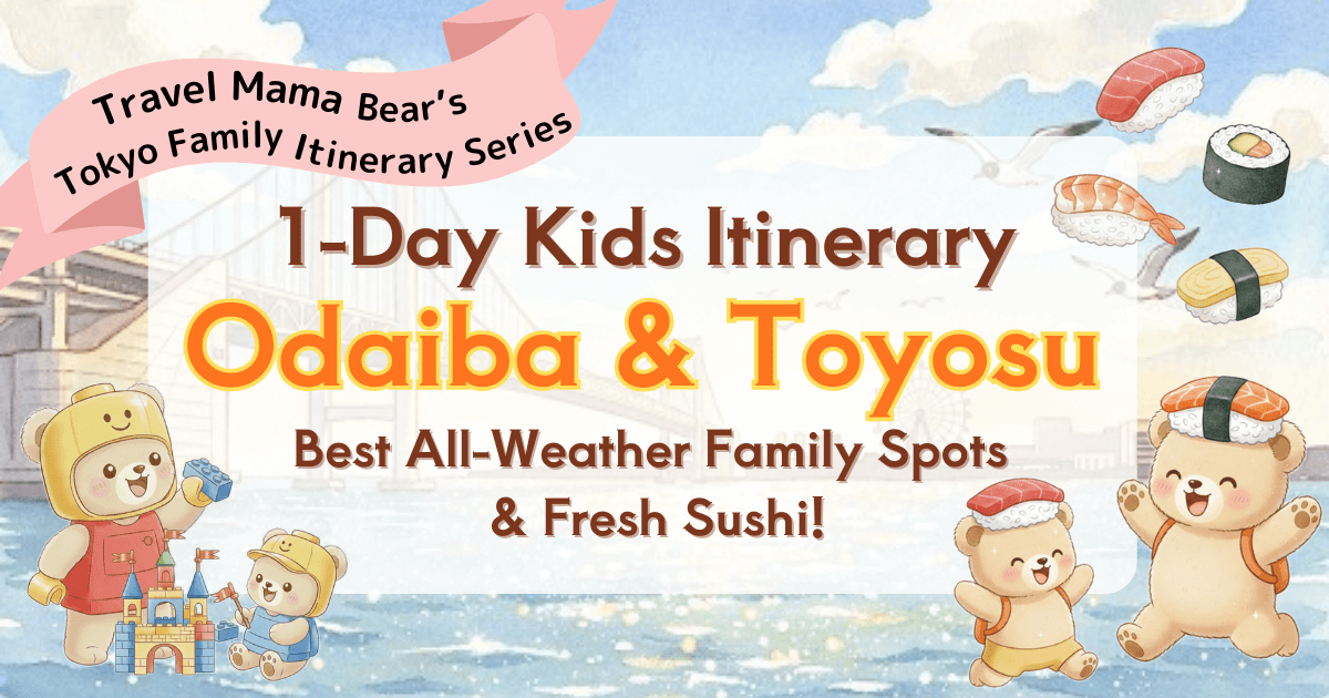 An illustrated 1-day Tokyo itinerary for traveling to Odaiba and Toyosu with kids. The image highlights all-weather family spots and fresh sushi, featuring a cute bear in a LEGO minifigure cosplay and a bear enjoying Toyosu market sushi.