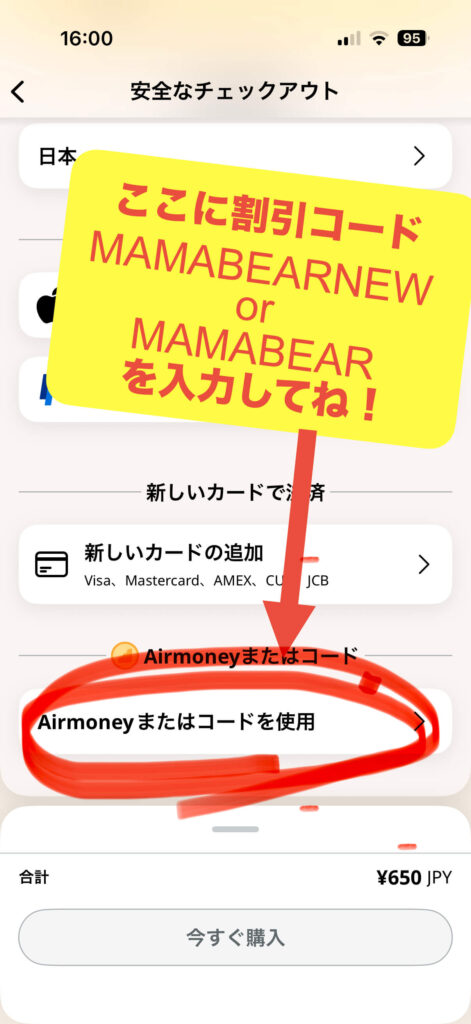 アイラロ設定