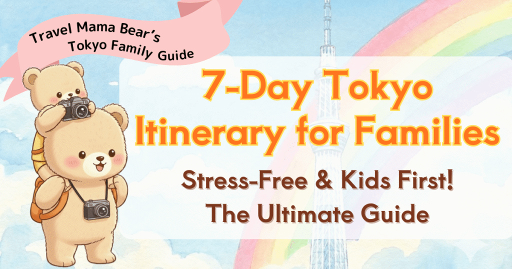 7-day Tokyo itinerary for families with kids. Stress-free travel plan featuring Skytree and rainbow illustration with bear family.