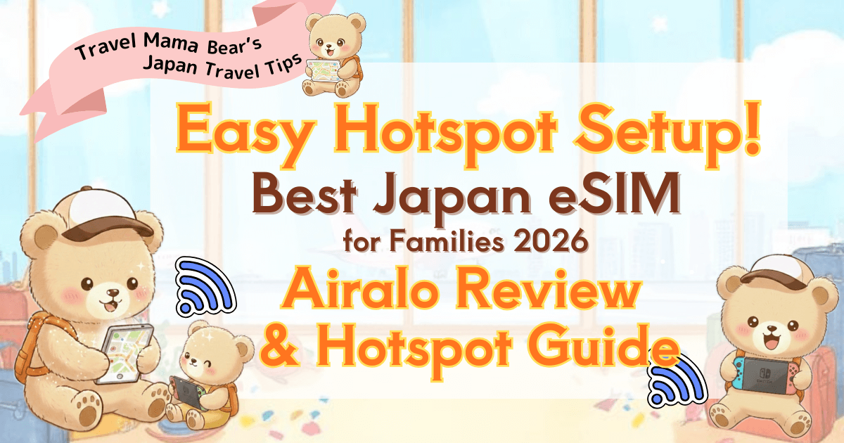2026 review of Airalo, the best Japan eSIM for families. Guide on how to use easy hotspot tethering to share data with kids' iPads and devices.