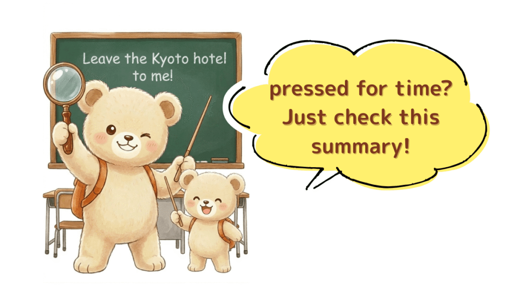 英語 A charming cartoon illustration of a teddy bear teacher winking得意げにウィンクするお茶目なクマの先生のかわいいカートゥーンイラスト。 holding a magnifying glass and pointing towards a summary table of Kyoto's best family-friendly hotels. A thought bubble says, 'Pressed for time? Just check this summary!' This guides readers to a convenient comparison chart.