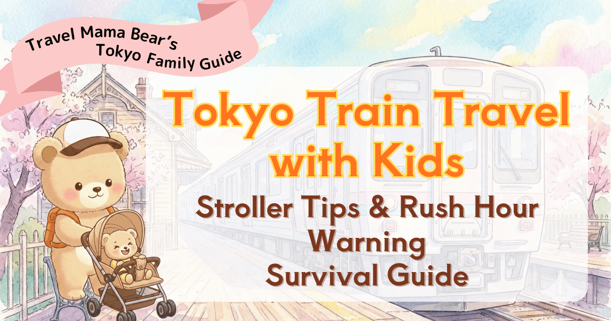 Guide to Tokyo train travel with kids and strollers. Featuring survival tips and rush hour warnings.