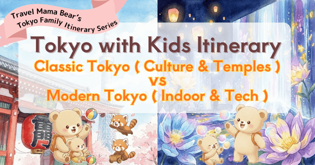 An illustrated comparison for a Tokyo with kids itinerary. The top left shows a bear family exploring Classic Tokyo, focusing on culture and temples in Asakusa and Ueno. The bottom right features Modern Tokyo, highlighting indoor and tech family attractions in Odaiba.