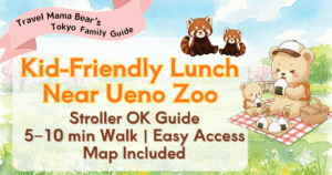 Thumbnail image for a blog post titled "Kid-Friendly Lunch Near Ueno Zoo: Stroller OK Guide," featuring an illustration of a parent and child bear picnicking in Ueno Park. The text also highlights "5–10 min Walk | Easy Access Map Included."