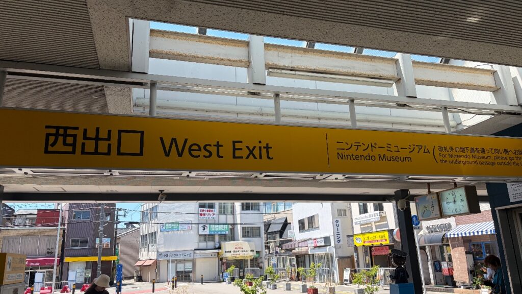 近鉄小倉駅西口にあるニンテンドーミュージアムへの案内サイン