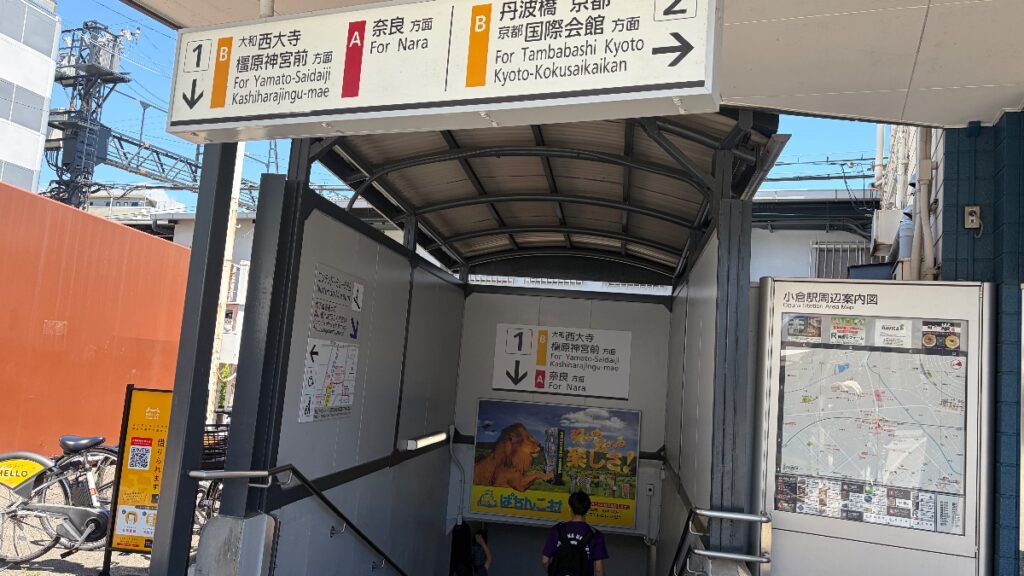 近鉄小倉駅の西口から東口へ抜ける地下通路