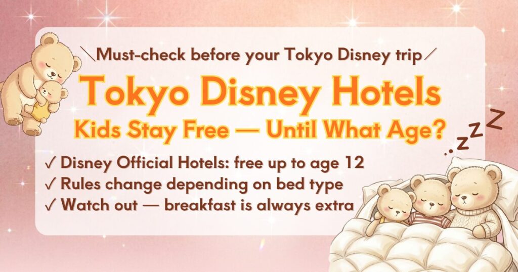 Tokyo Disney Hotels kids stay free age limit — official hotel guide for families