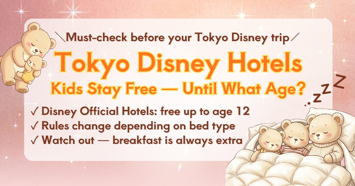 Tokyo Disney Hotels kids stay free age limit — official hotel guide for families