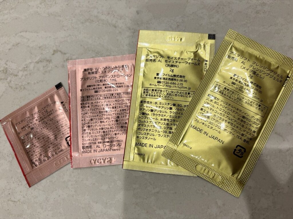 ファンタジースプリングスホテル アスタリフト スキンケアサンプル4点・化粧水・洗顔・クレンジング