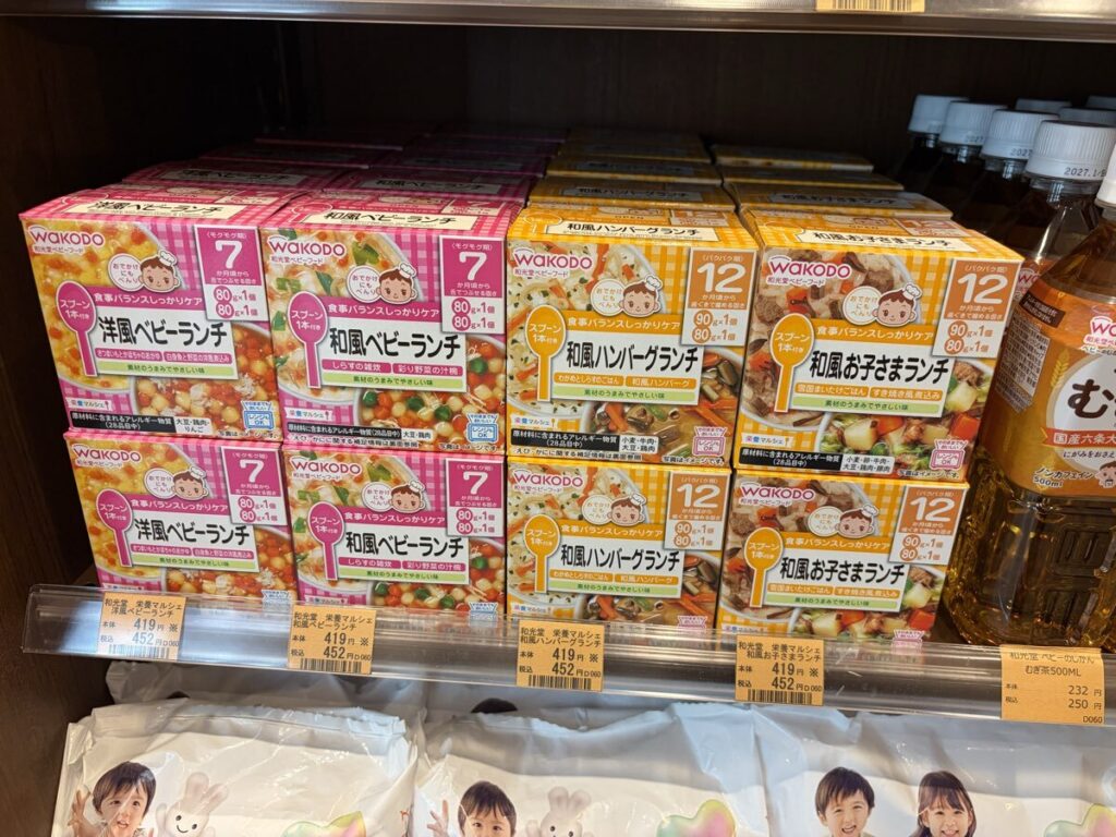 ファンタジースプリングスホテル ショップ 和光堂の離乳食・乳幼児向け食品コーナー
