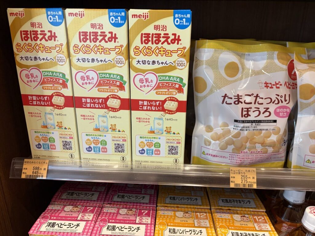 ファンタジースプリングスホテル ショップ 粉ミルク・ベビーフード・お菓子コーナー
