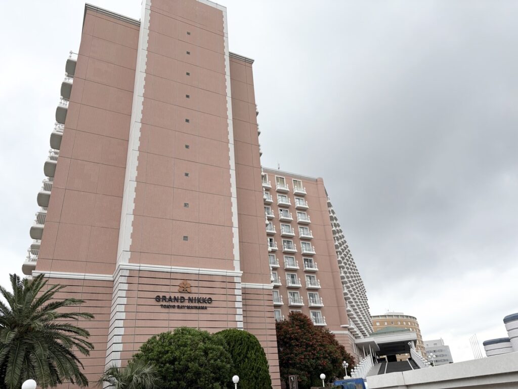 Grand Nikko Tokyo Bay Maihama hotel exterior building view