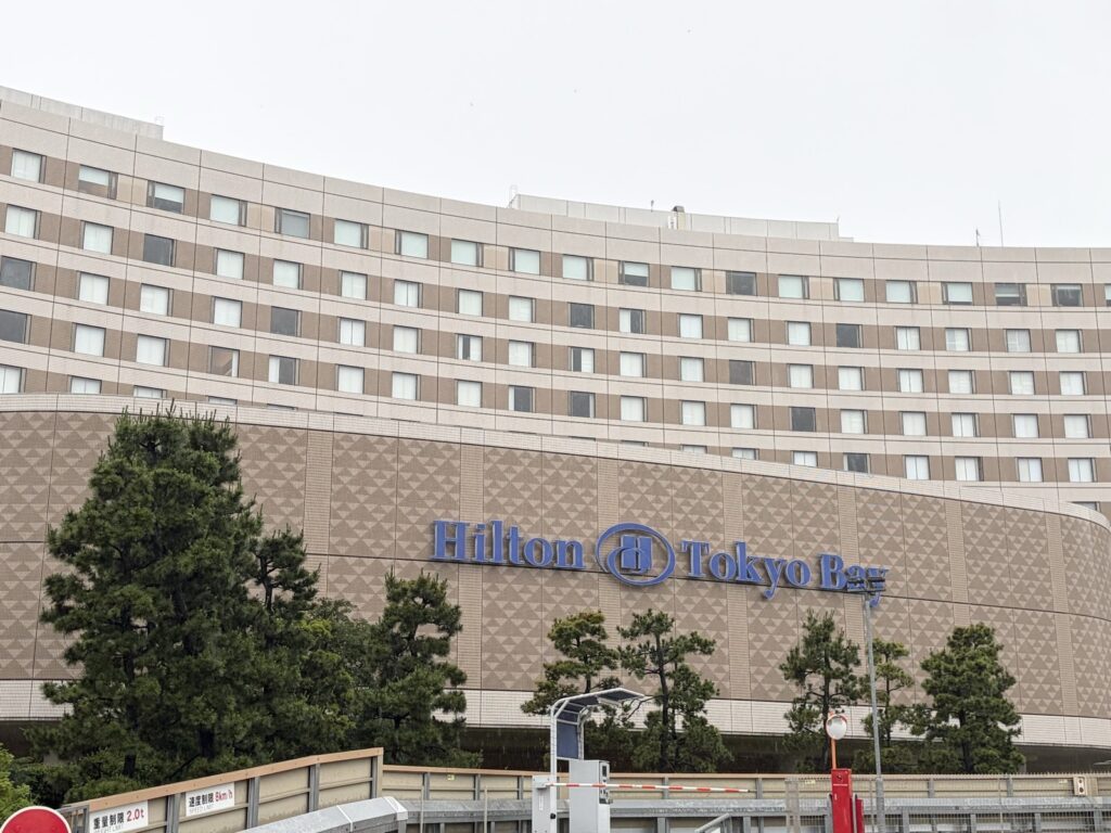 ヒルトン東京ベイ 外観