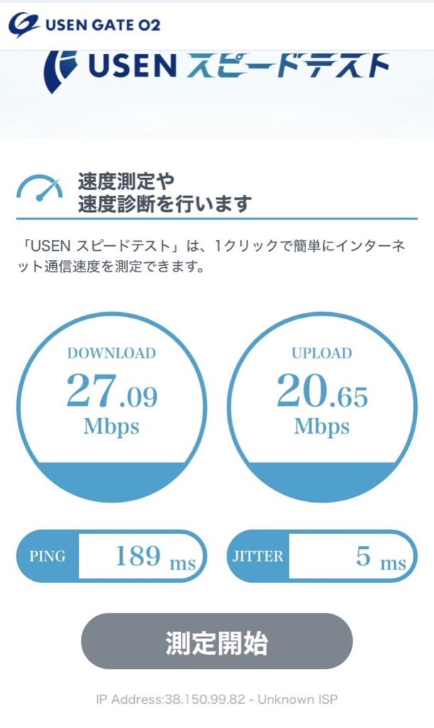 京葉線車内Wi-Fiのスピードテスト結果（ダウンロード27Mbps・アップロード20Mbps）