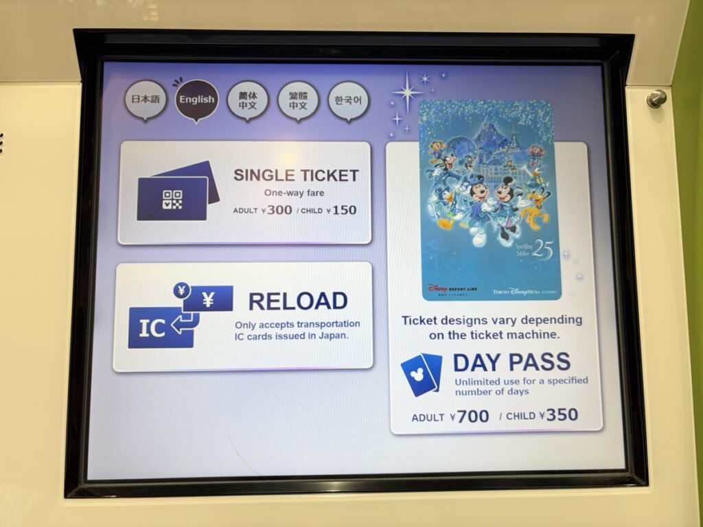Disney Resort Line ticket machine in English — select ticket type screen