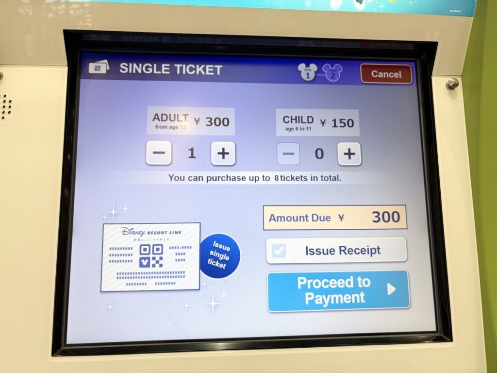 Disney Resort Line ticket machine English screen — entering number of passengers