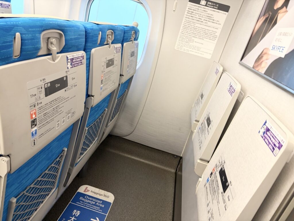 新幹線最後列座席後ろの特大荷物スペース