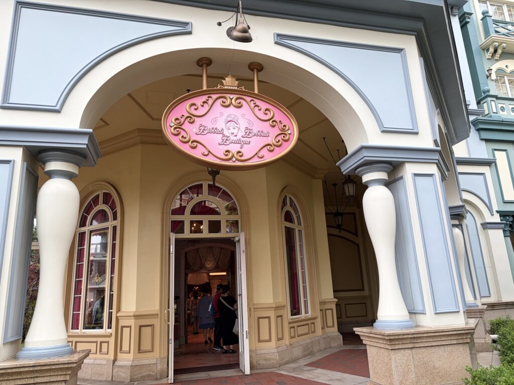東京ディズニーランドホテル ビッビディ・バビディ・ブティック入口
