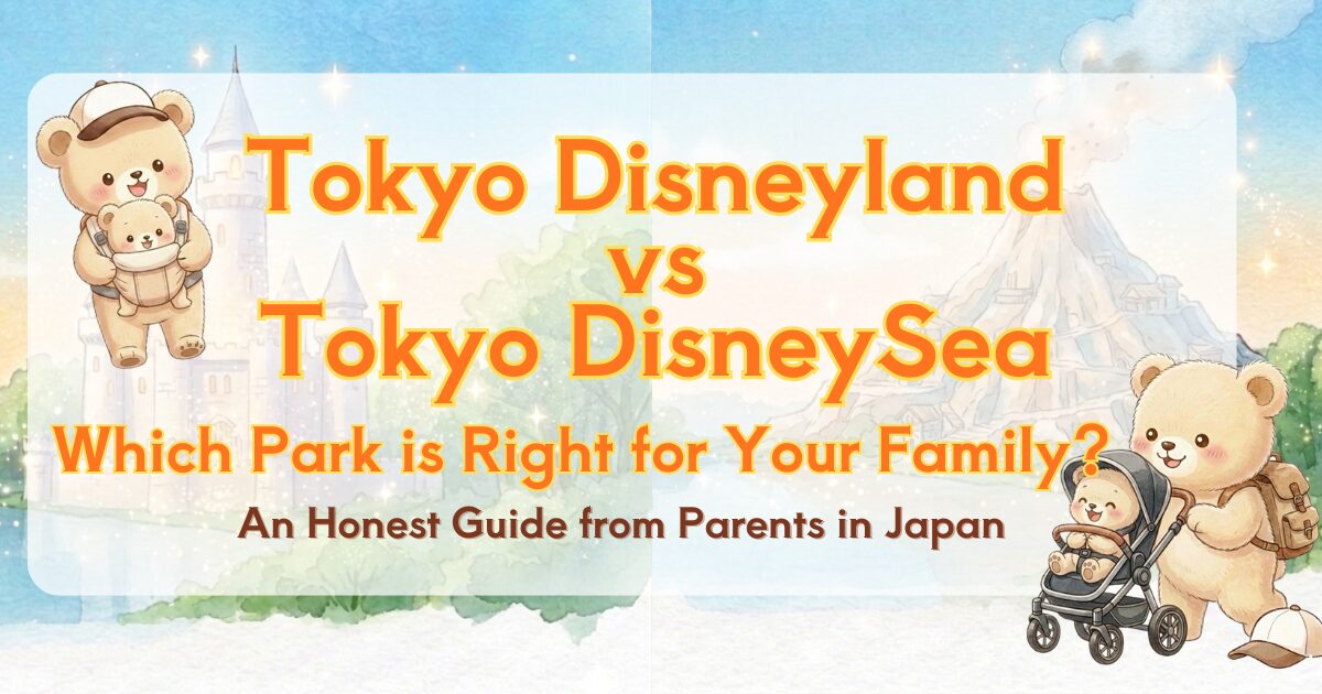 Tokyo Disneyland vs DisneySea comparison guide for families — which park is better for kids?
