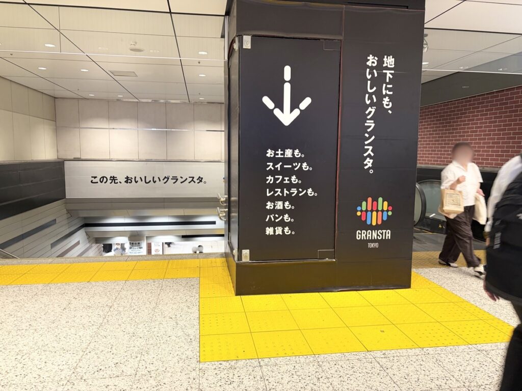 東京駅グランスタの柱と京葉線への階段