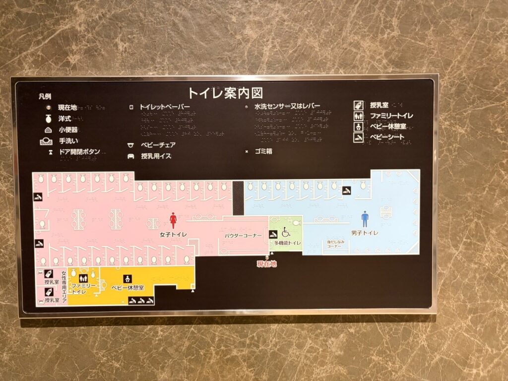 東京駅京葉線方面のトイレ案内図