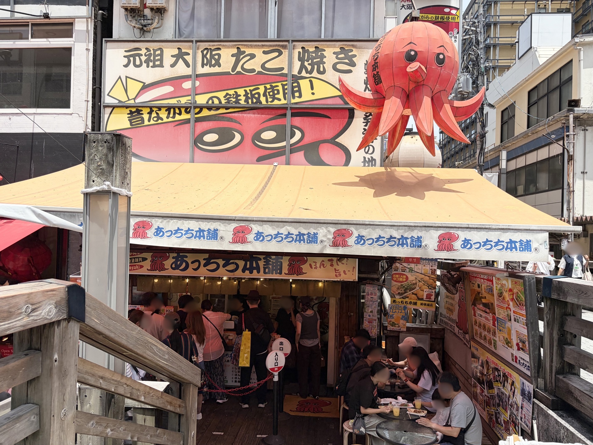 Acchichi Honpo Takoyaki exterior | Famous takoyaki shop in Dotonbori Osaka