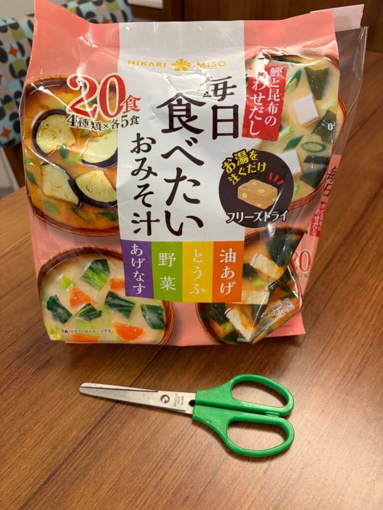 アメリカAmazonで購入したフリーズドライのインスタント味噌汁20食入り