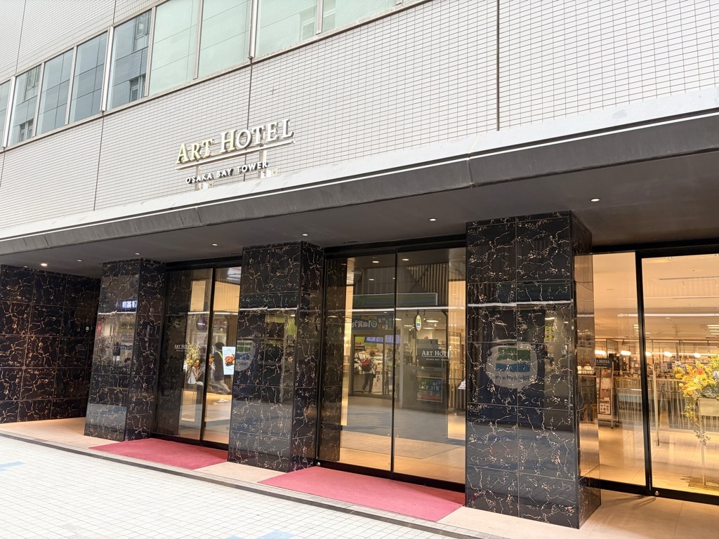 Art Hotel Osaka Bay Tower exterior — modern high-rise hotel near Bentencho Station