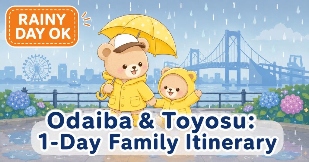 Illustrated rainy-day family itinerary for Odaiba and Toyosu, Tokyo — a mother and baby bear in yellow raincoats with an umbrella, Rainbow Bridge and Ferris wheel silhouettes in the background