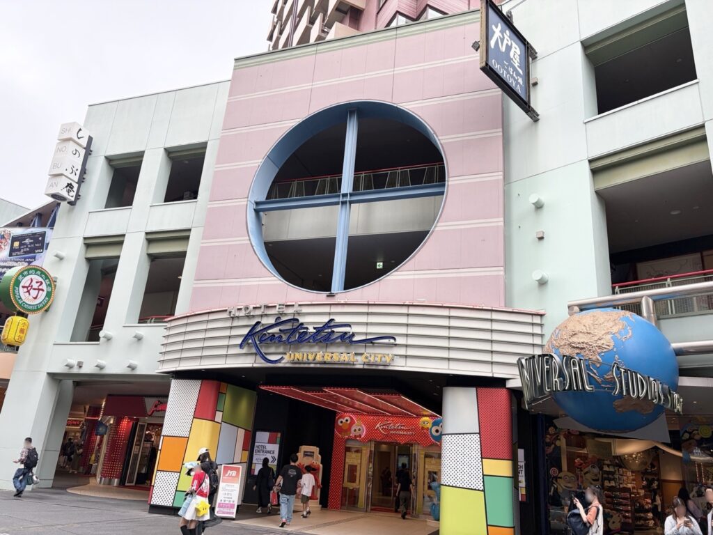 Hotel Kintetsu Universal City Entrance | Easy access from station gates, Osaka USJ
