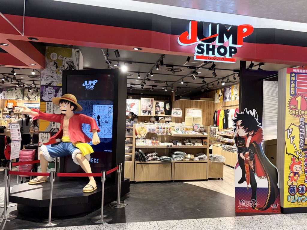 Jump Shop at Daimaru Shinsaibashi 9F — Dragon Ball, One Piece, Naruto and Jujutsu Kaisen merchandise
