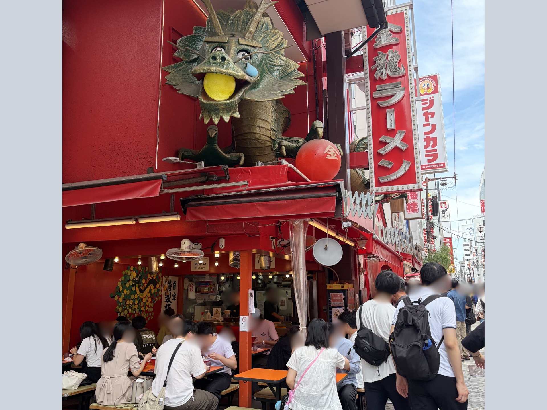 Kinryu Ramen Dotonbori Osaka | Outdoor seating, stroller-friendly, fully cashless