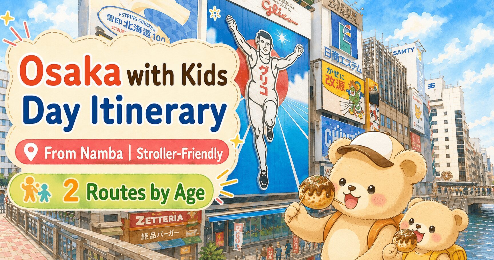Featured image for Osaka family day itinerary guide — illustrated bear characters holding takoyaki in front of the Dotonbori Glico sign, with text: 2 Routes by Age, Stroller-Friendly, From Namba