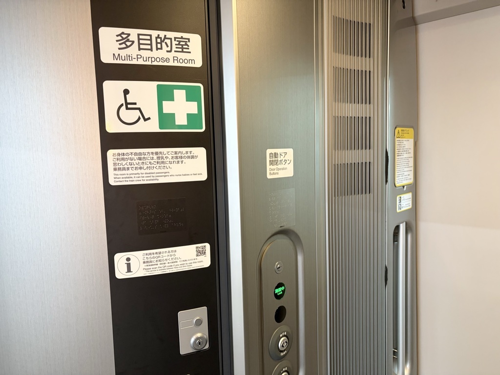 Multipurpose room on the Shinkansen with fold-down changing table and nursing seat