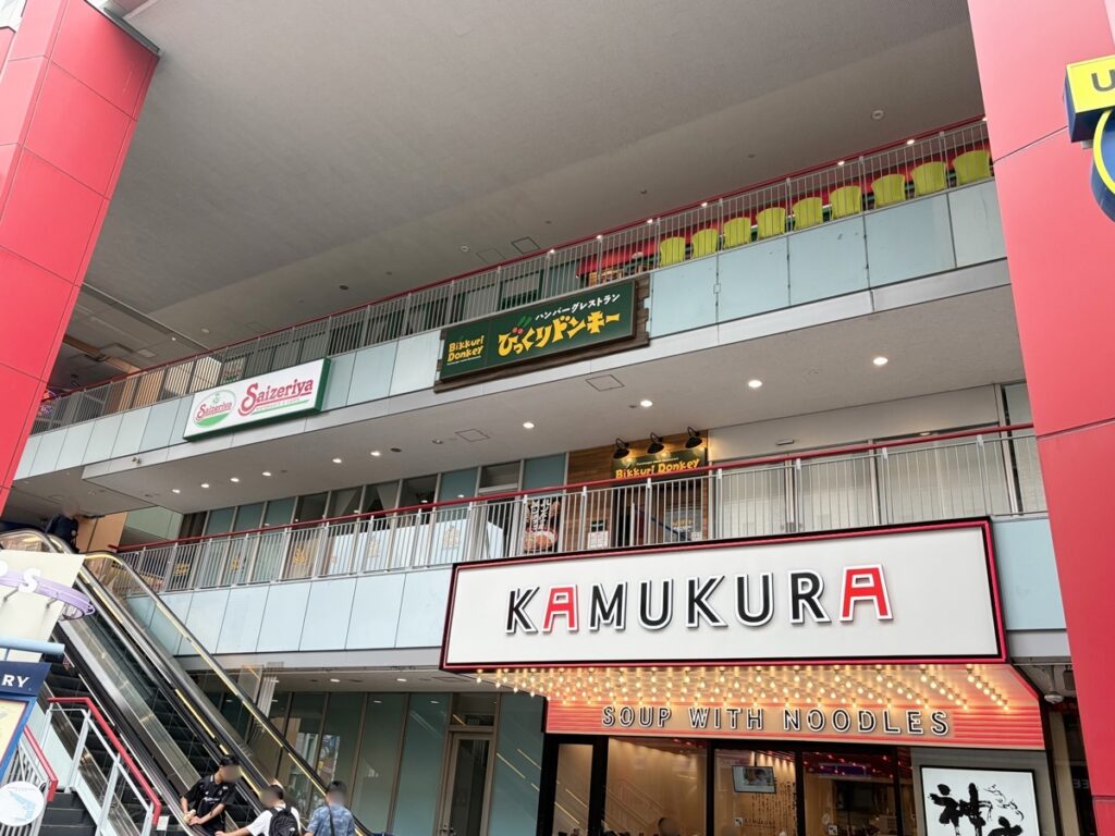 Universal CityWalk Osaka — Kamukura, Sushiro and 551 Horai all within easy walking distance