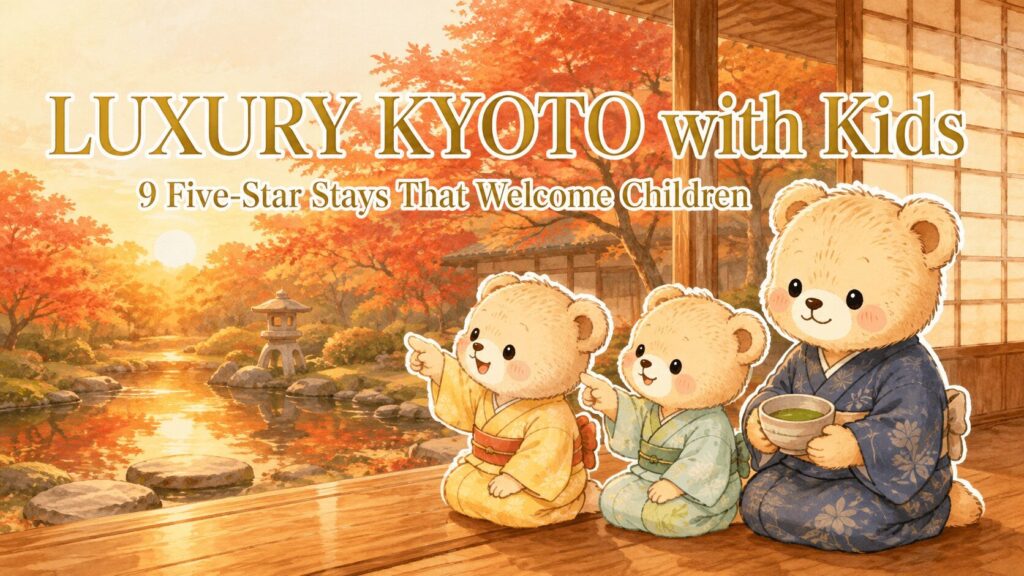 Teddy bear family in yukata relaxing on a luxury Kyoto ryokan veranda, mother bear holding matcha while two cubs admire the autumn garden with a pond and stone lantern at golden hour — luxury Kyoto family hotels guide