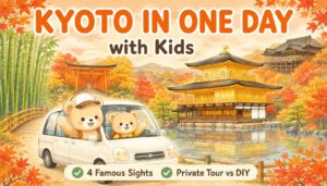 Eyecatch for the Kyoto one-day family guide: a bear family waving from a white van in front of Kinkaku-ji in autumn, with Fushimi Inari's torii gates, the Arashiyama bamboo grove and Kiyomizu-dera in the background.