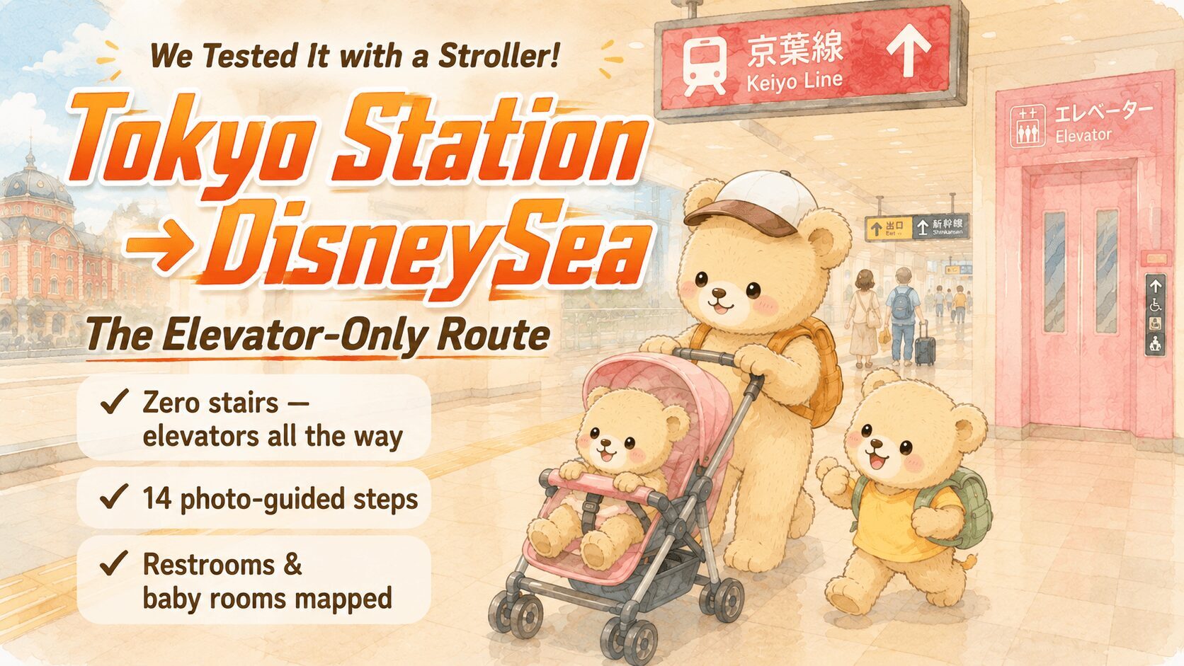 Illustration of a bear family pushing a stroller through Tokyo Station, following the red Keiyo Line sign toward the pink elevator — the stroller-friendly, elevator-only route from Tokyo Station to DisneySea: zero stairs, 14 photo-guided steps, restrooms and baby rooms mapped