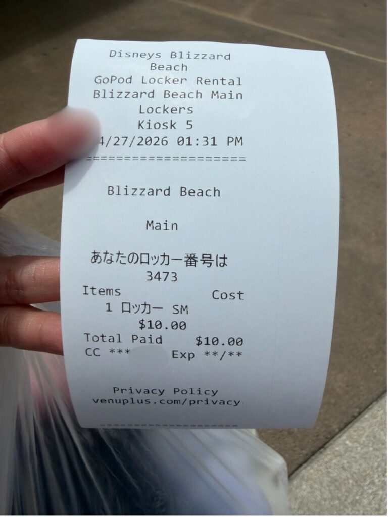ブリザードビーチのロッカーレンタルのレシート。日本語で「あなたのロッカー番号は」と印字され、SMサイズ10ドルと記載されている