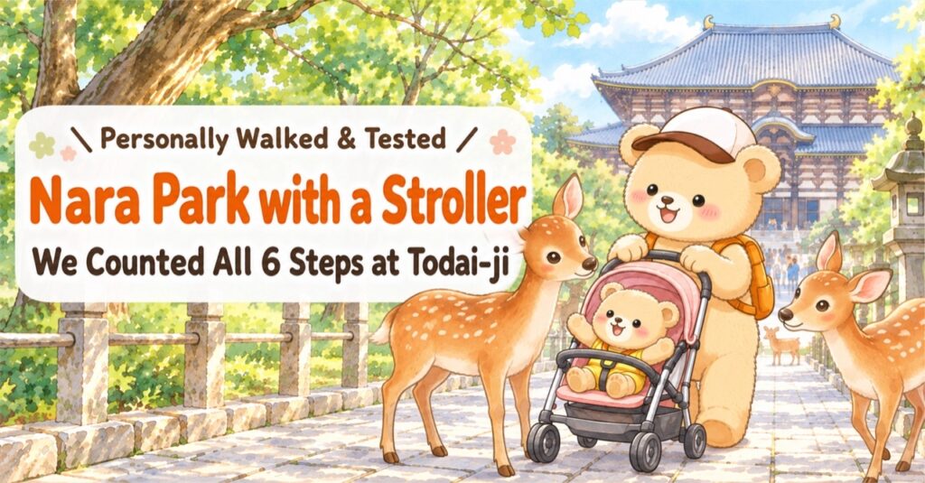 Nara Park with a Stroller — illustrated eyecatch of a bear mom pushing a stroller past deer in front of Todai-ji