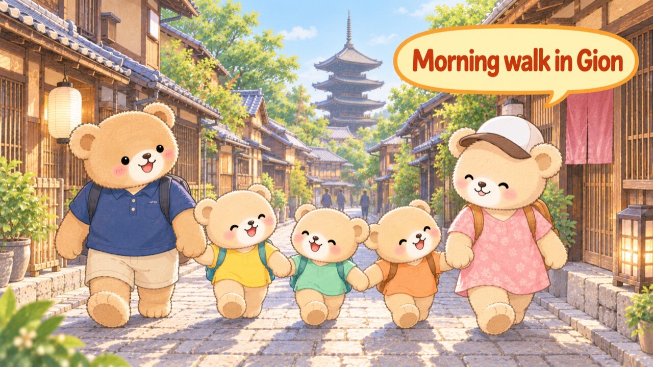 A bear family of five walking hand in hand along a quiet stone-paved street in Gion early in the morning, wooden townhouses with lattice doors on both sides and a five-storey pagoda in the distance, with a speech bubble reading “Morning walk in Gion”.