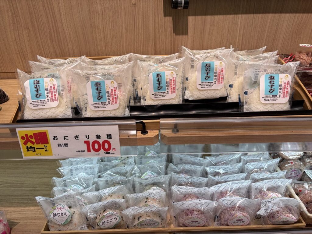 スーパーのおにぎり売り場に並ぶ、具の入っていない「塩むすび」のパック
