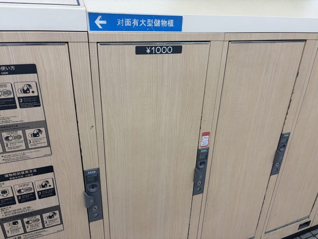 近鉄奈良駅の改札前にある1000円の大型コインロッカー