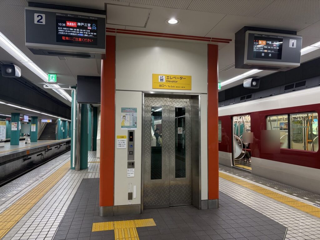 近鉄奈良駅の地下ホームにあるエレベーターの外観。「エレベーター Elevator 出口へ To Exit」と書かれた黄色い表示が付いている